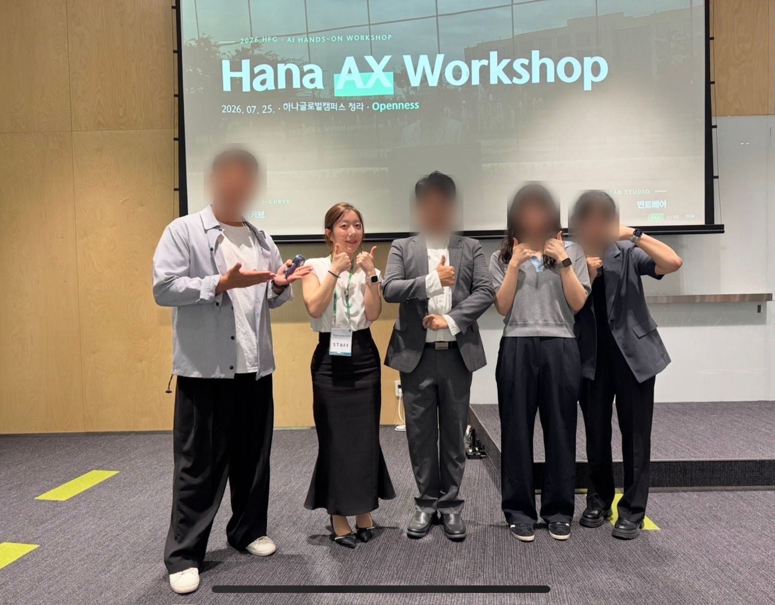 하나 AX 워크숍 운영진