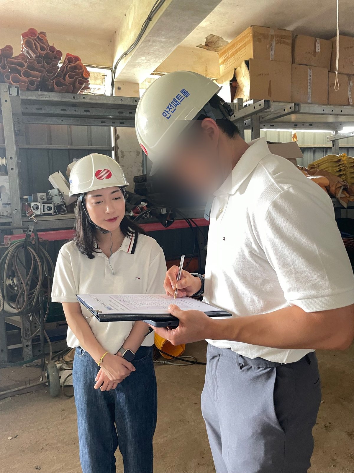 현장 안전 점검